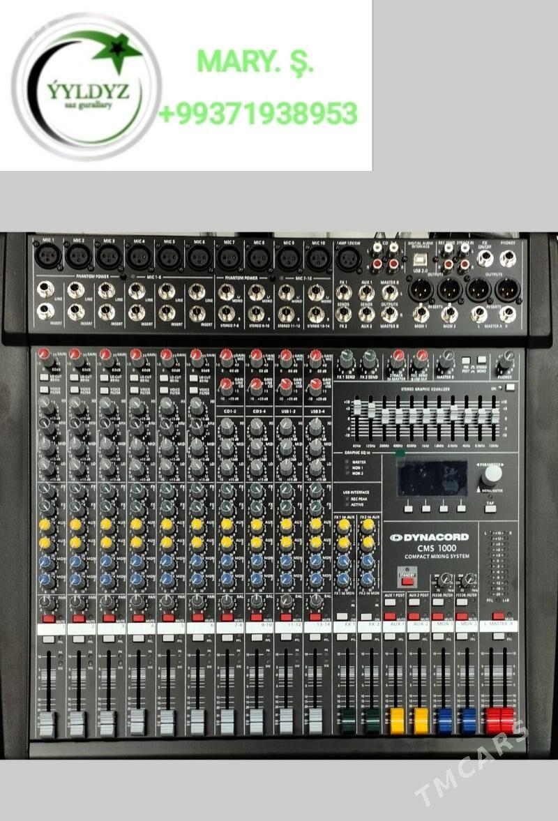 Микшер DYNACORD - Мары - img 4