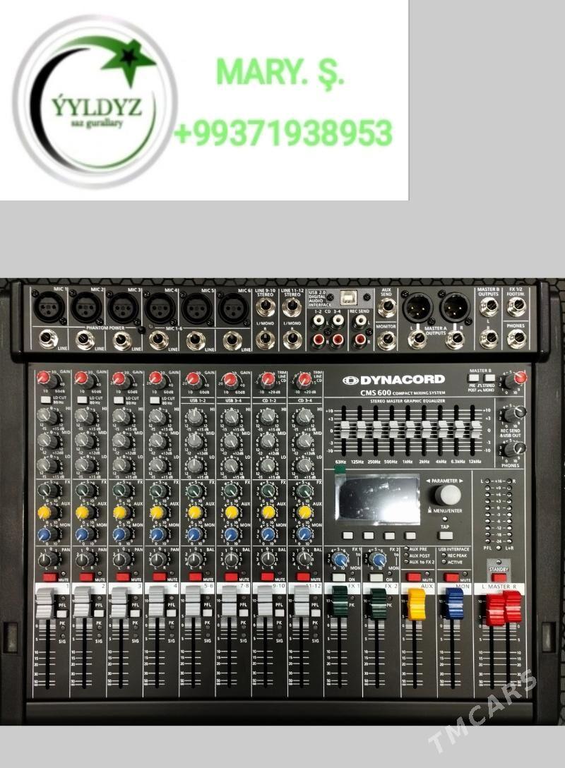 Микшер DYNACORD - Мары - img 5