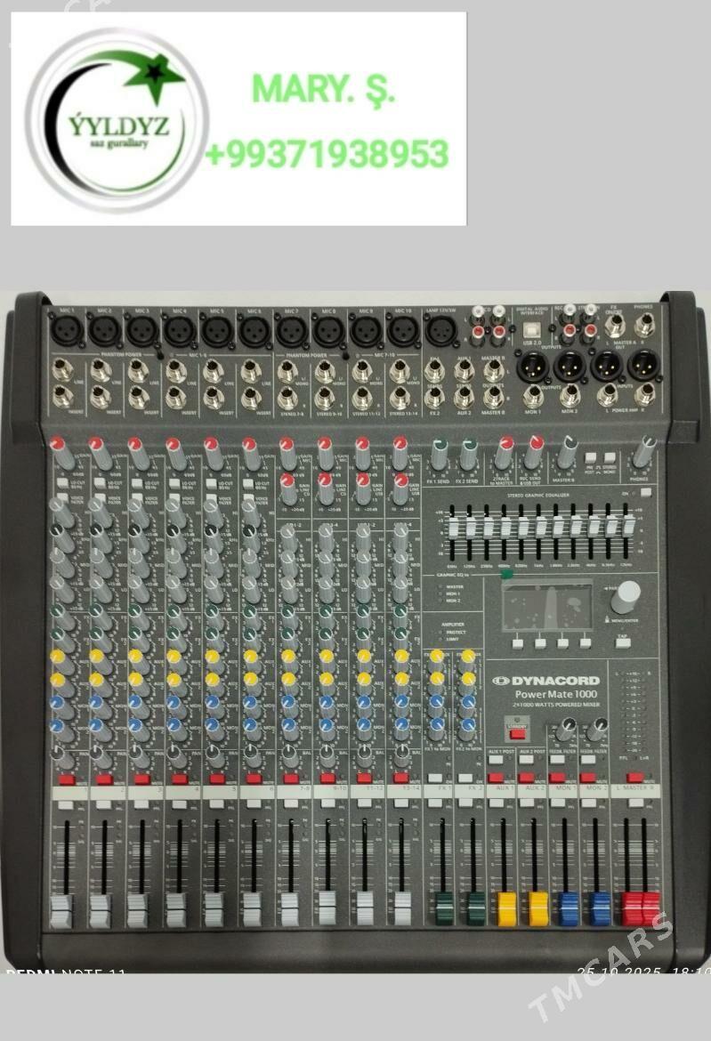 Микшер DYNACORD - Мары - img 2