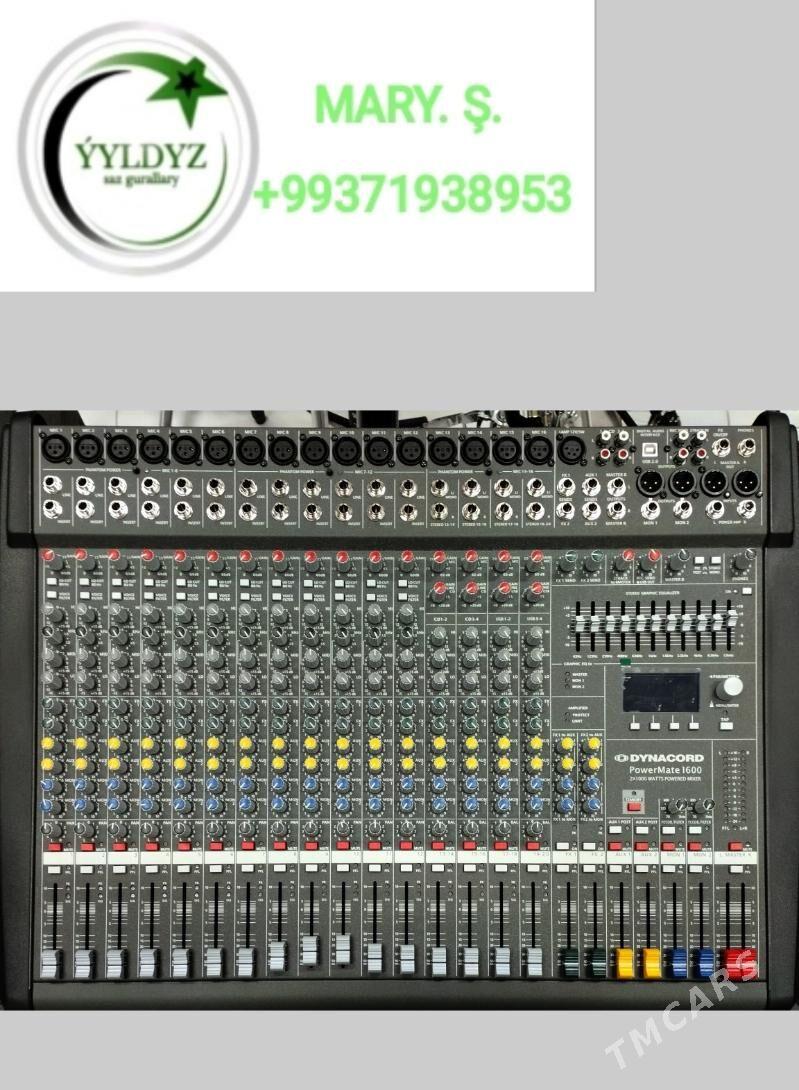 Микшер DYNACORD - Мары - img 3