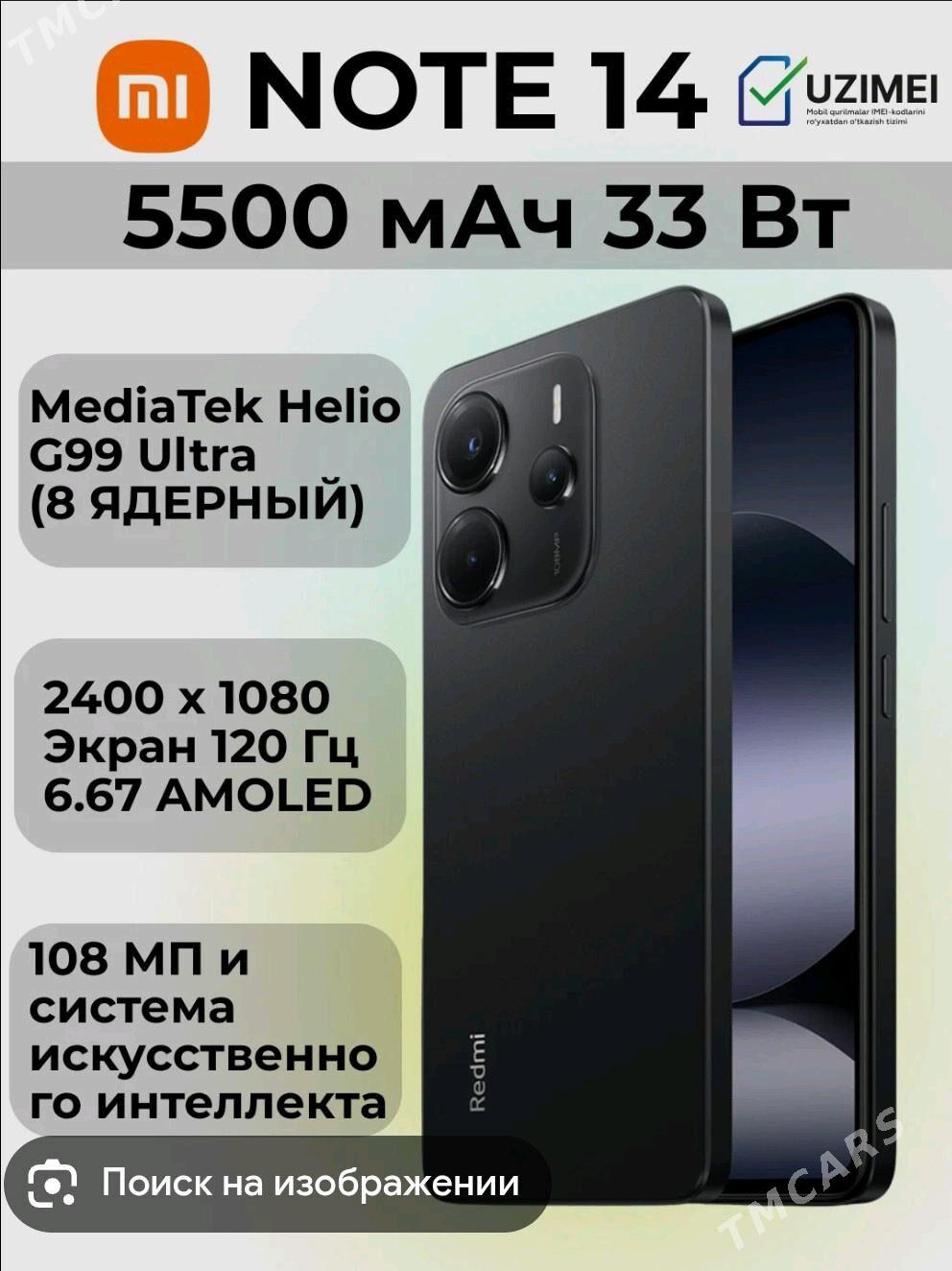 Redmi Not 14  8/256 - Aşgabat - img 4