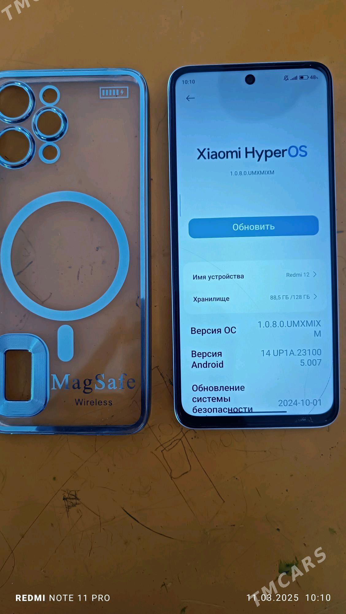 redmi 12 - Şabat etr. - img 6