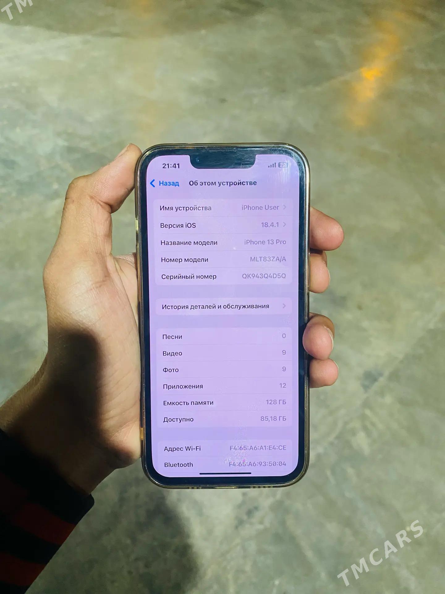 Ipxone 13pro - Mary - img 3