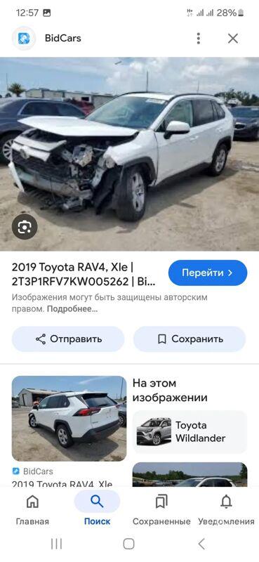 Toyota RAV4 2019 - 355 000 TMT - Daşoguz - img 10