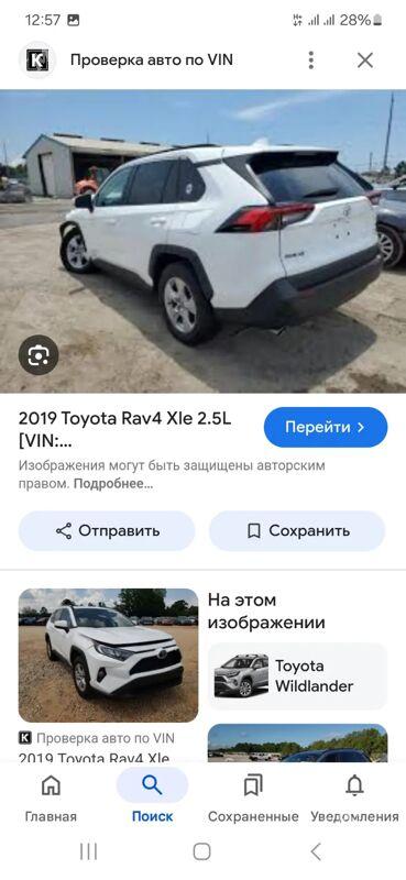 Toyota RAV4 2019 - 355 000 TMT - Daşoguz - img 6