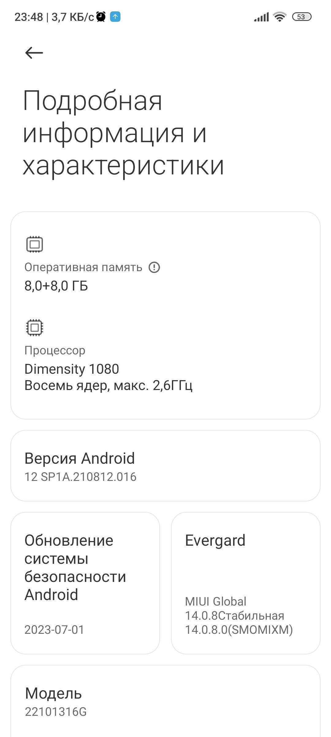 Redmi note 12 pro 5G - Балканабат - img 3