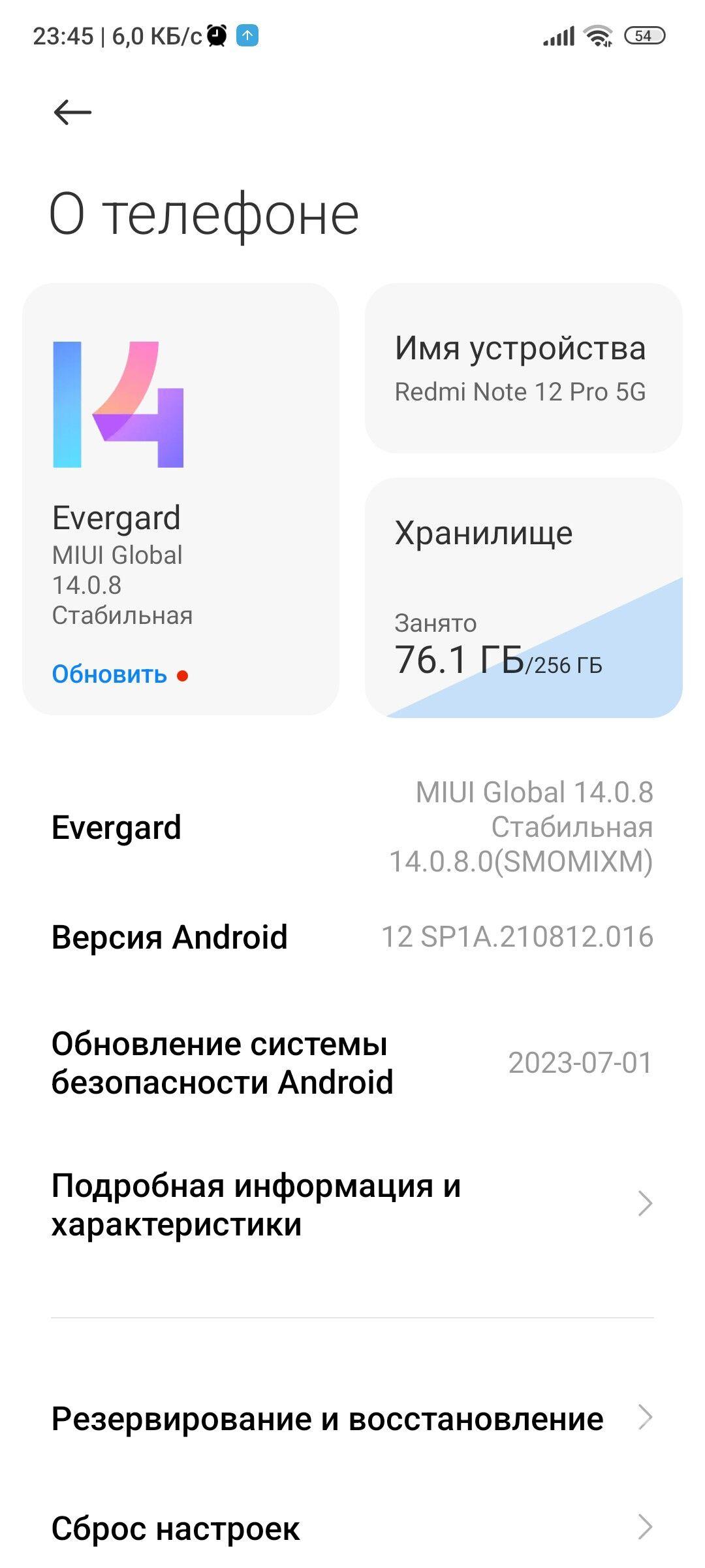 Redmi note 12 pro 5G - Балканабат - img 2
