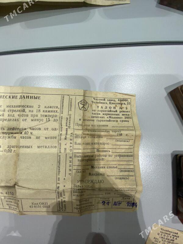 часы  молния - Балканабат - img 5