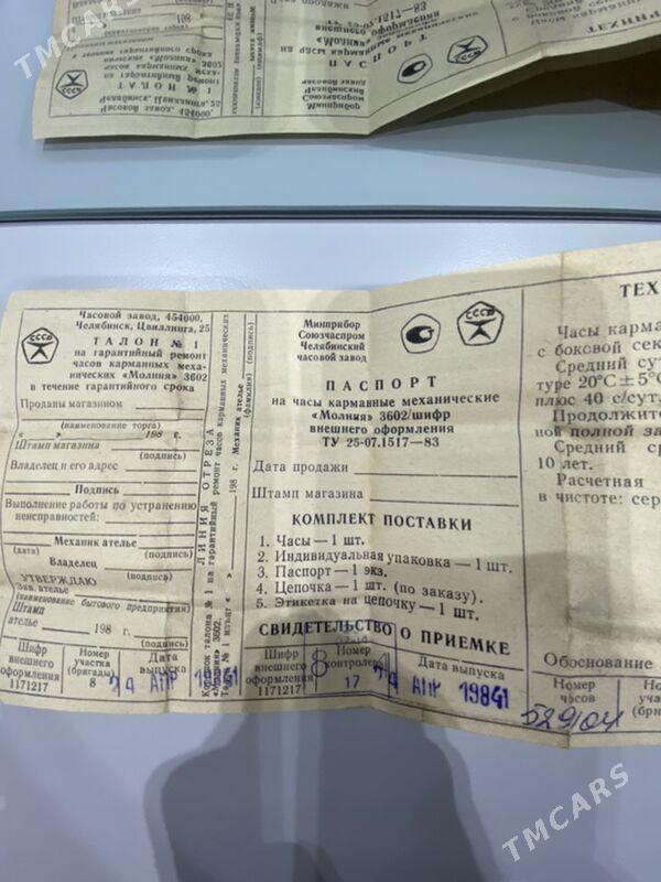 часы  молния - Балканабат - img 6