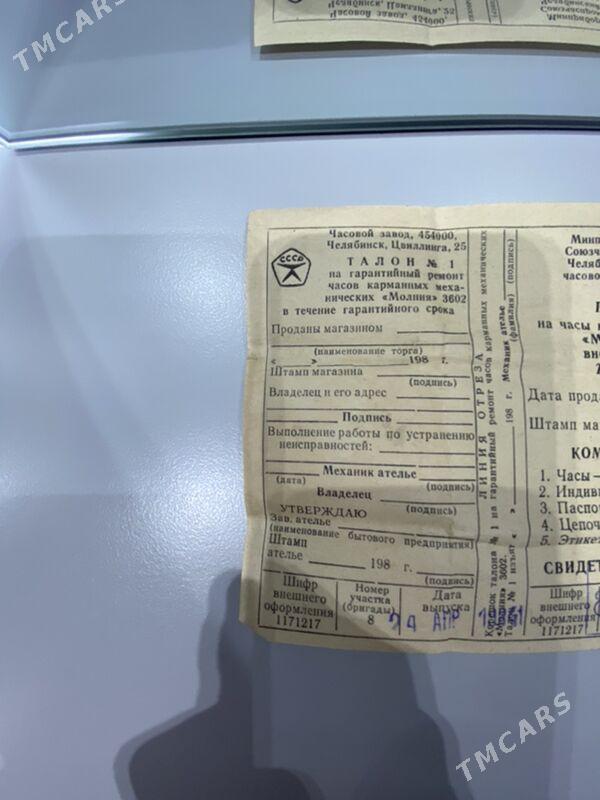 часы  молния - Балканабат - img 7