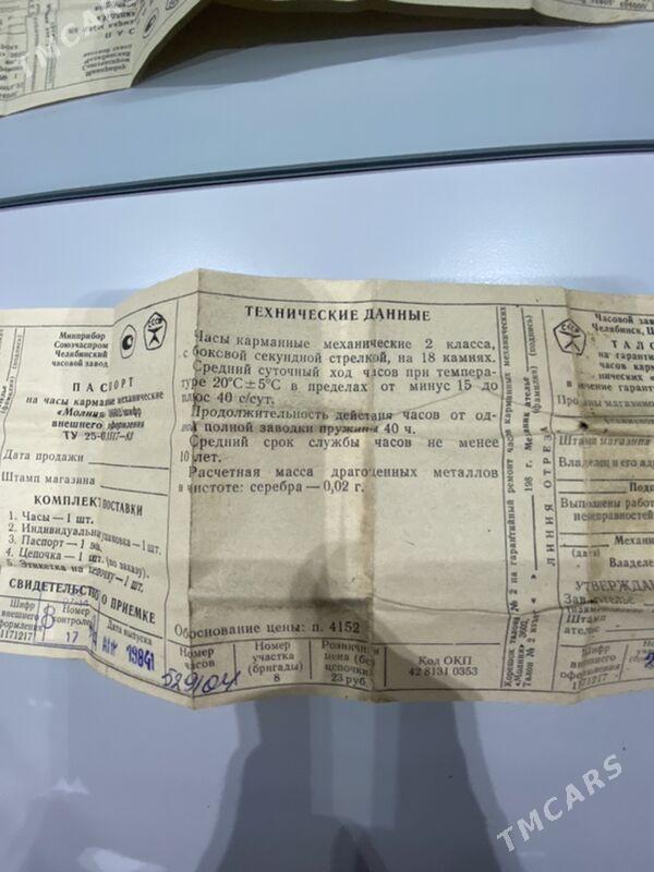 часы  молния - Балканабат - img 9