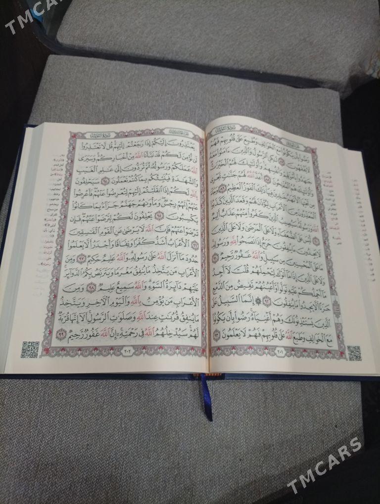 коран - Aşgabat - img 3