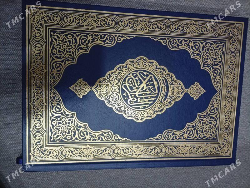 коран - Aşgabat - img 5