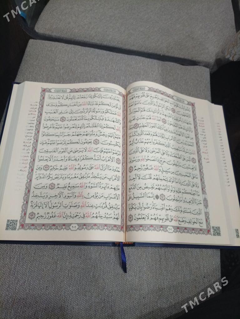 коран - Aşgabat - img 4