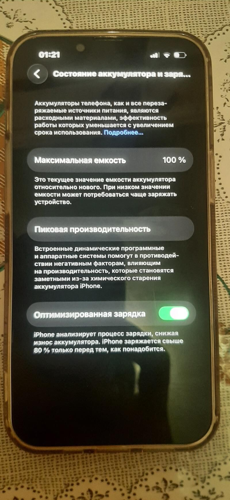 iPhone 13proiPhone 13pro - Балканабат - img 2