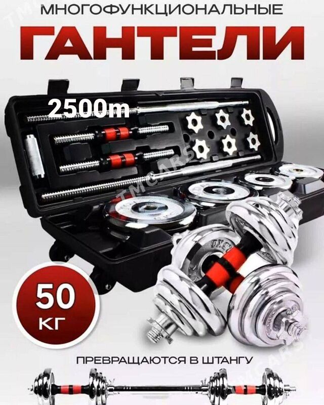 Ganten 58kg nabor - Ашхабад - img 2