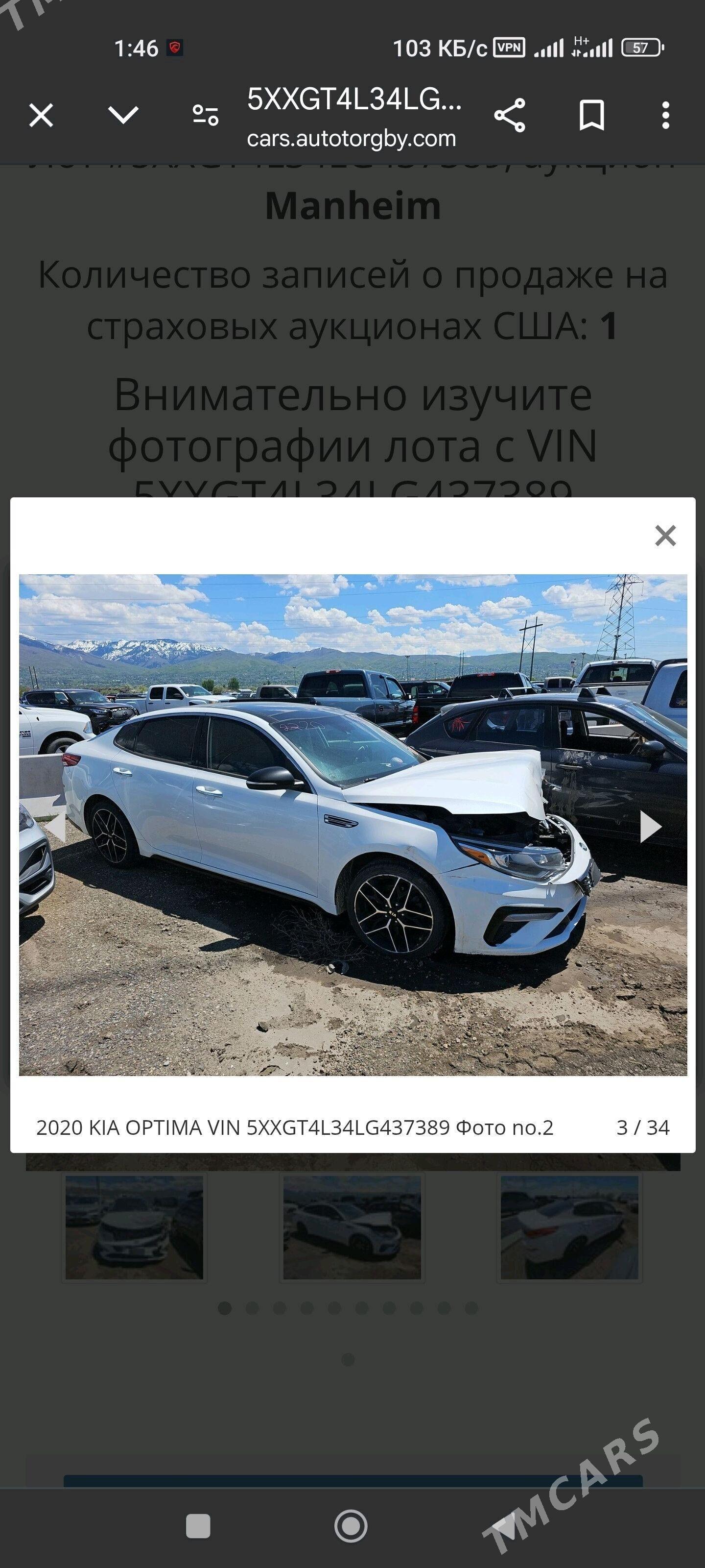 Kia Optima 2020 - 260 000 TMT - Мары - img 1