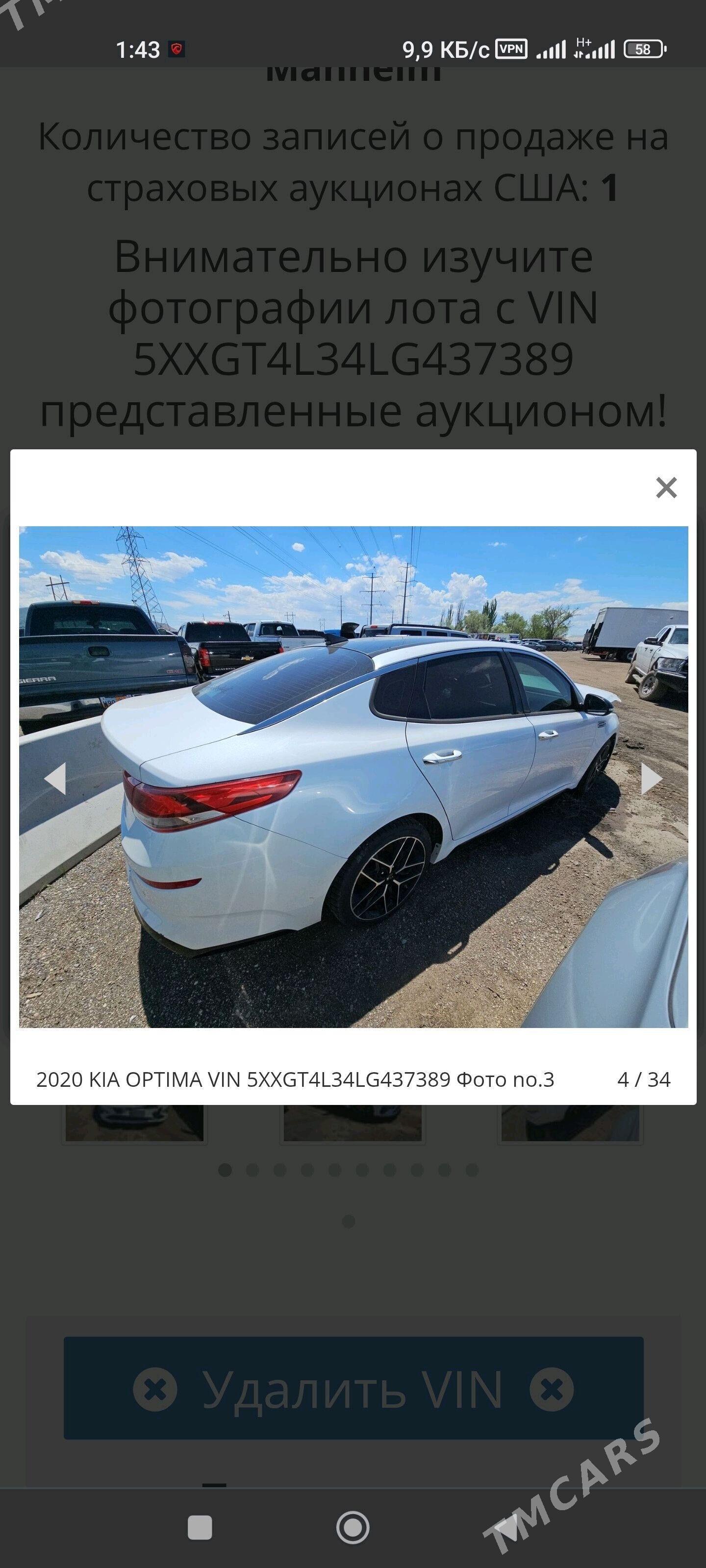 Kia Optima 2020 - 260 000 TMT - Мары - img 3