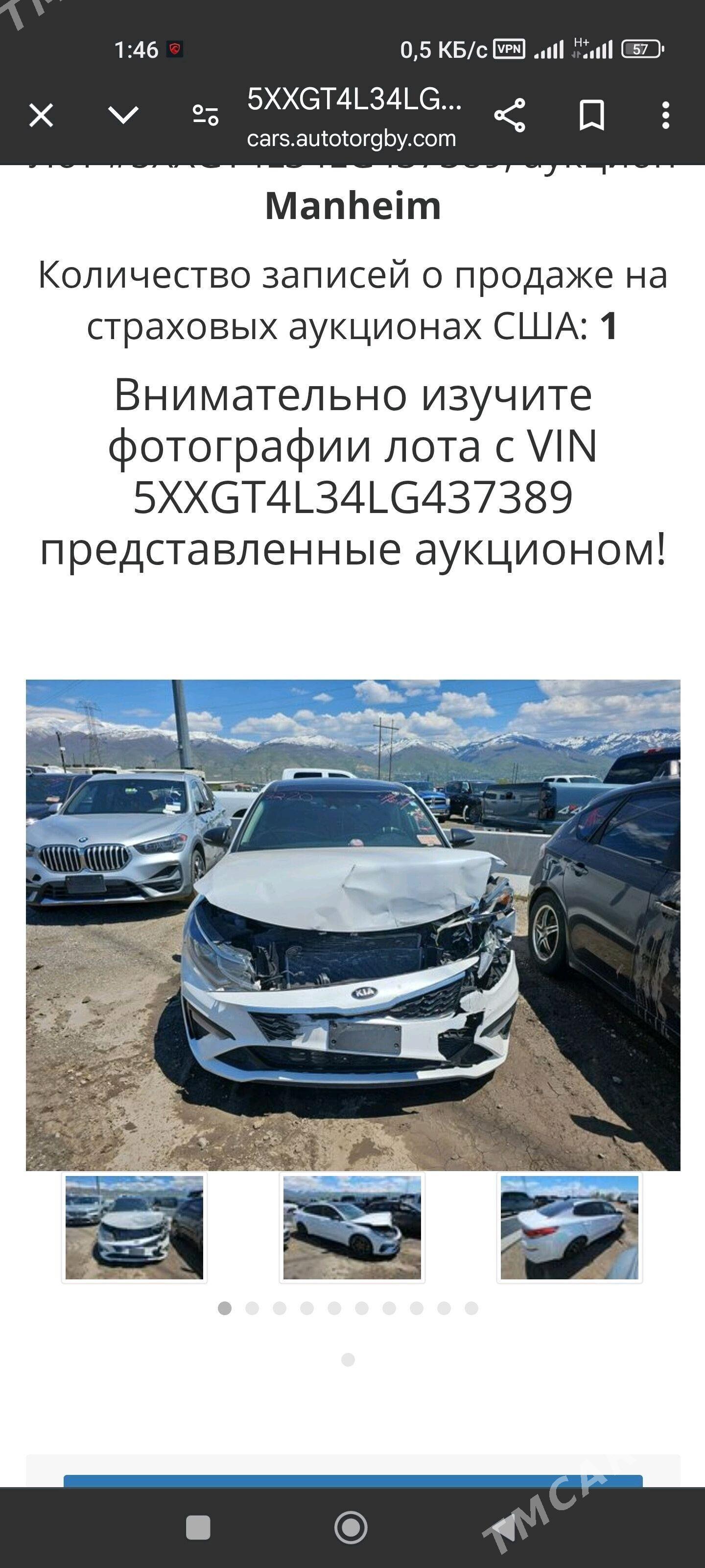 Kia Optima 2020 - 260 000 TMT - Мары - img 2