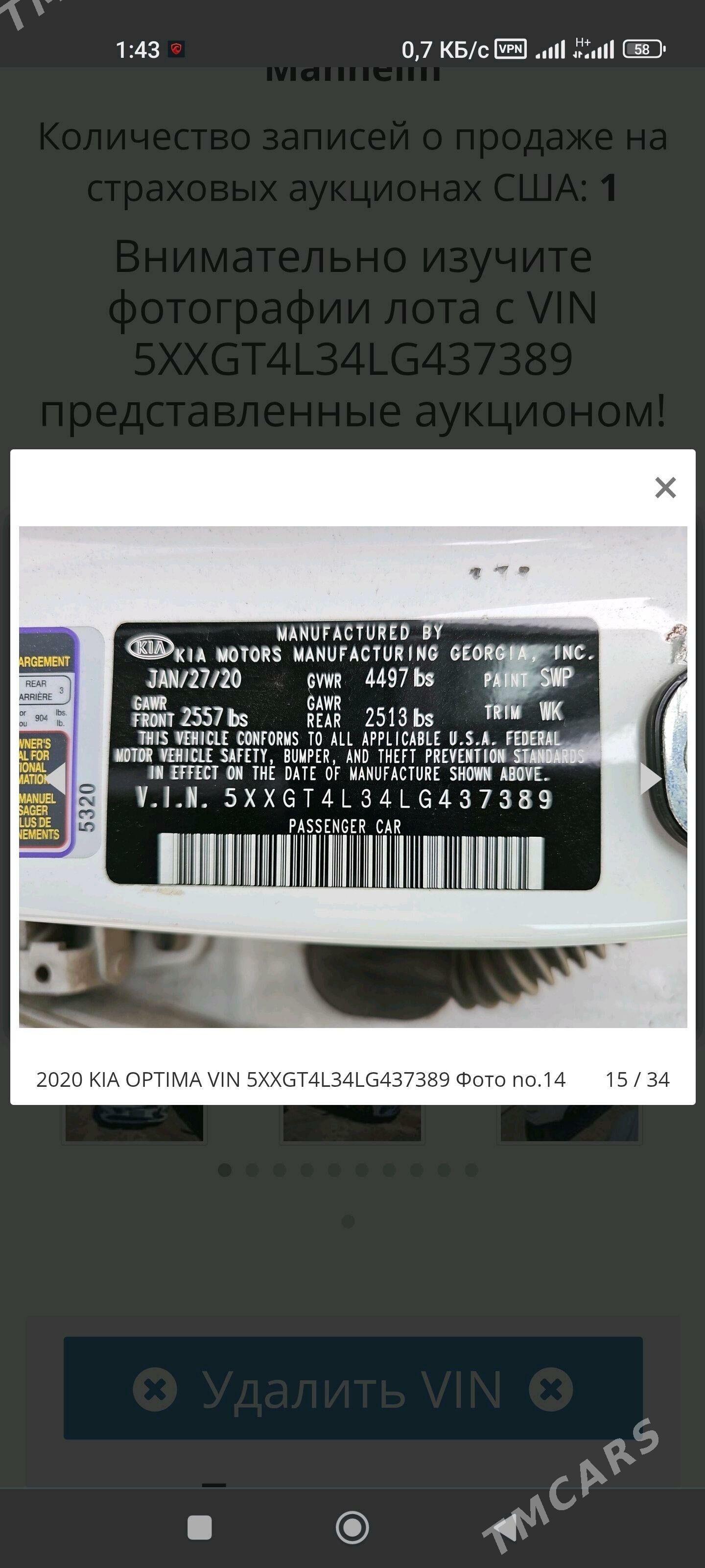 Kia Optima 2020 - 260 000 TMT - Мары - img 5