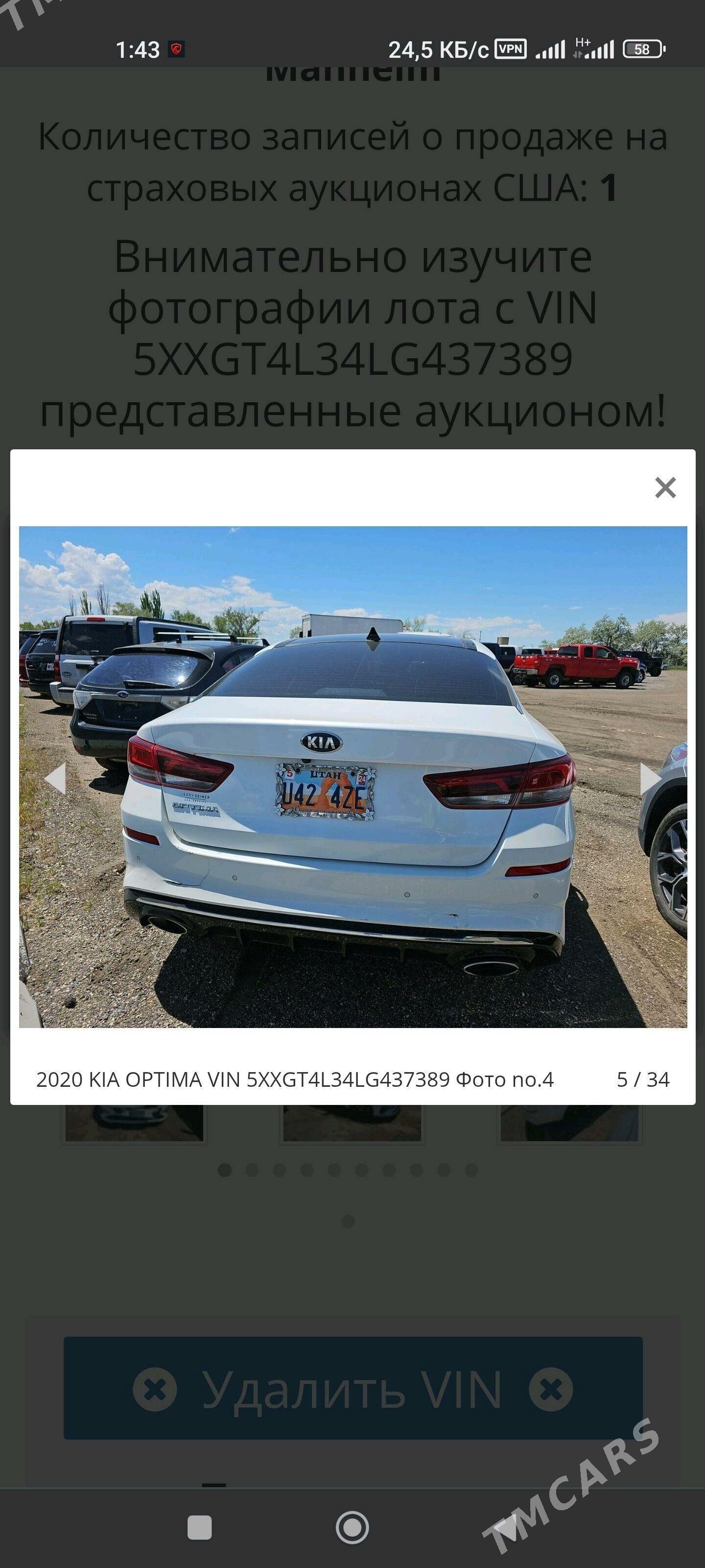 Kia Optima 2020 - 260 000 TMT - Мары - img 6