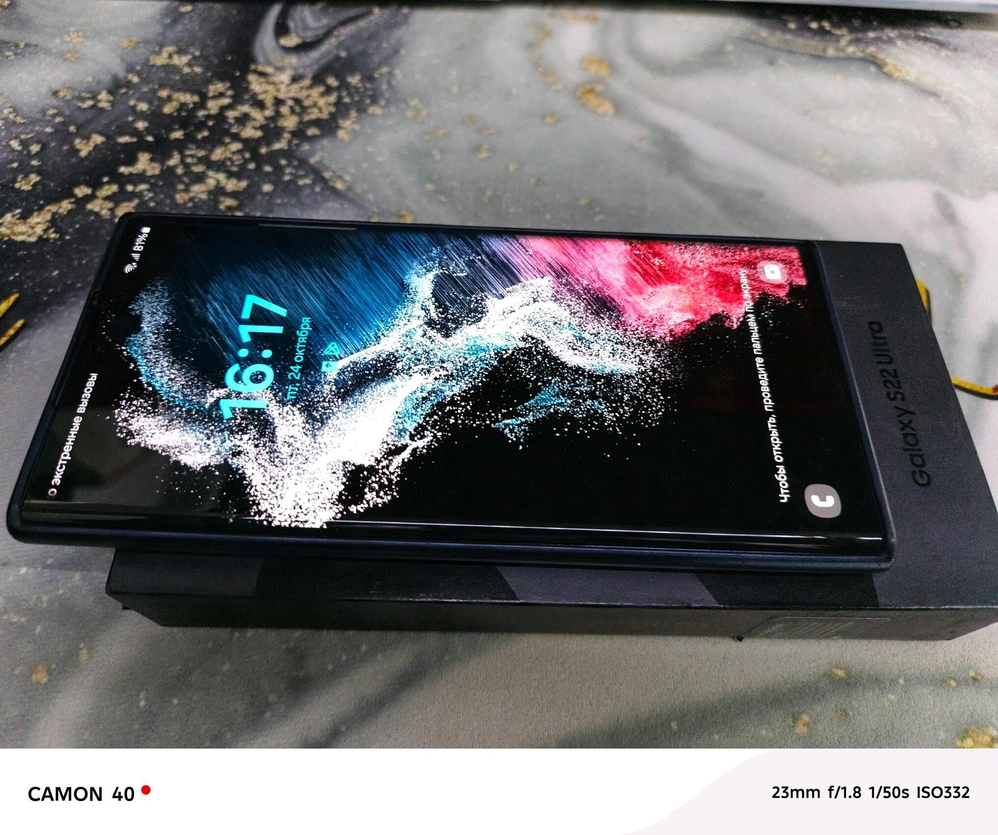 S22ULTRA - Daşoguz - img 2