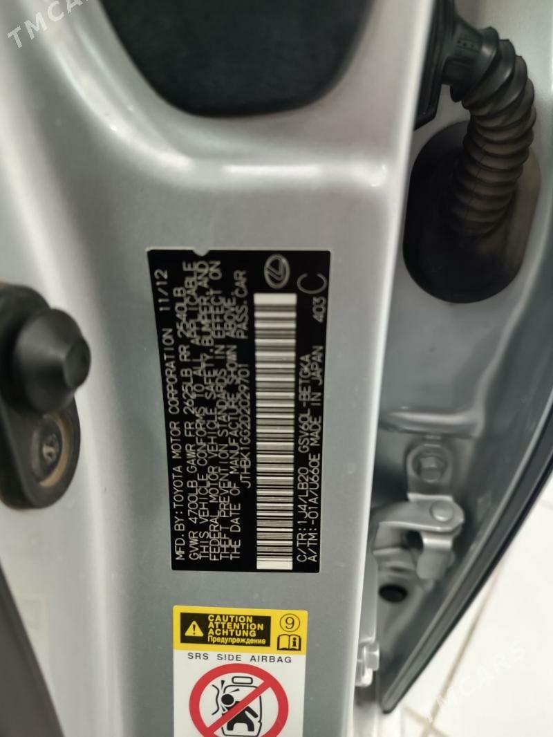 Lexus ES 350 2013 - 310 000 TMT - Daşoguz - img 8