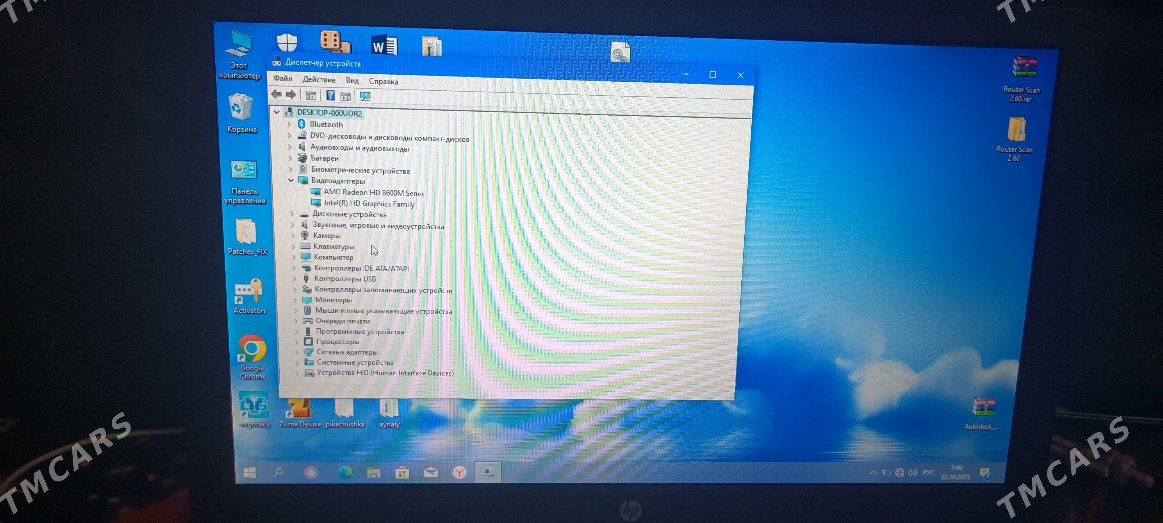 noutbuk HP - Туркменабат - img 2