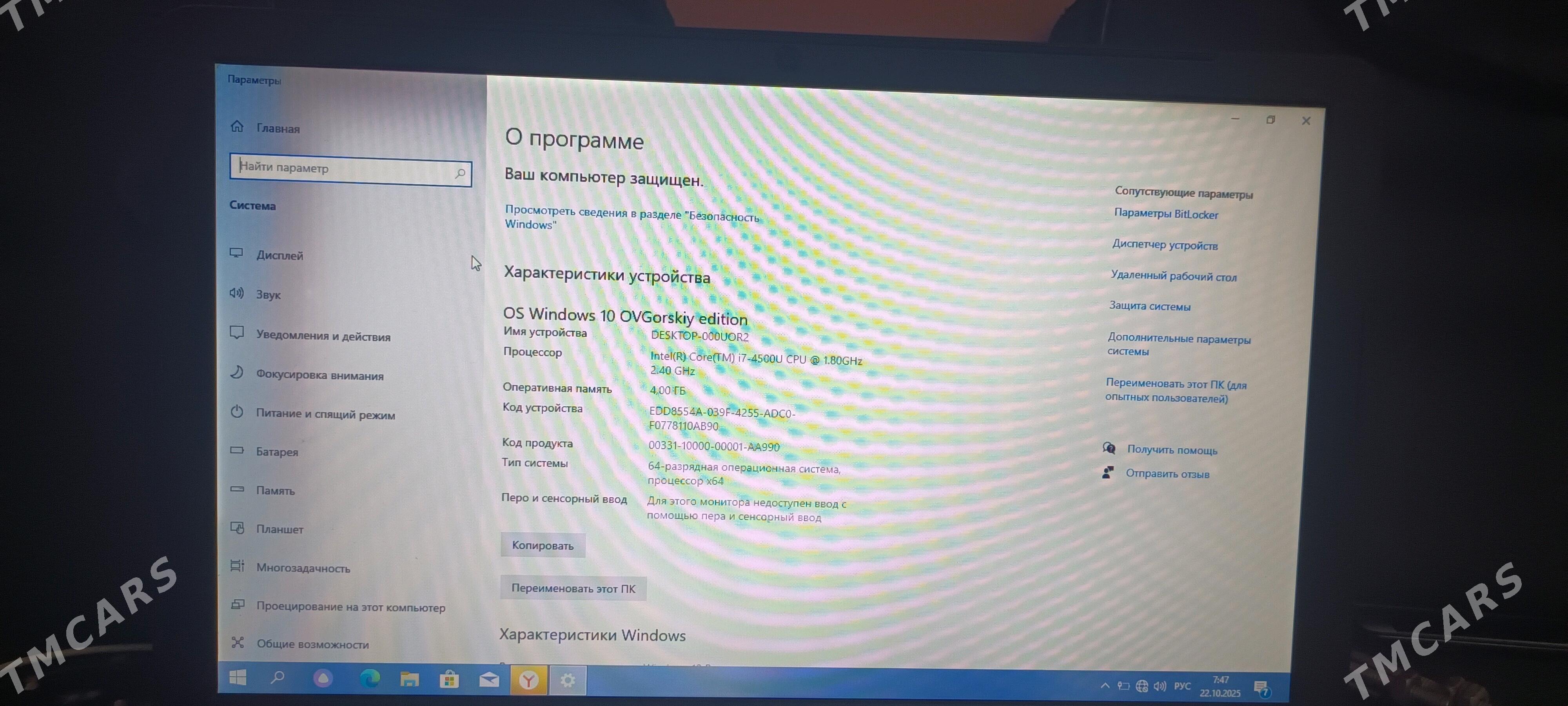 noutbuk HP - Туркменабат - img 4