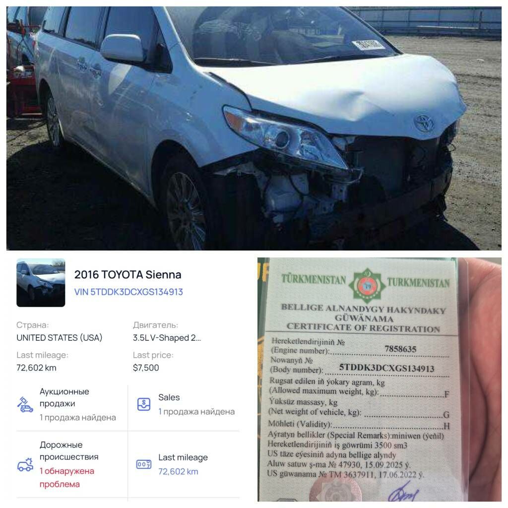 Toyota Sienna 2016 - 385 000 TMT - Гёкдепе - img 10