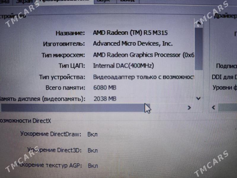 ноутбук noutbuk DELL core i5 - Туркменабат - img 5