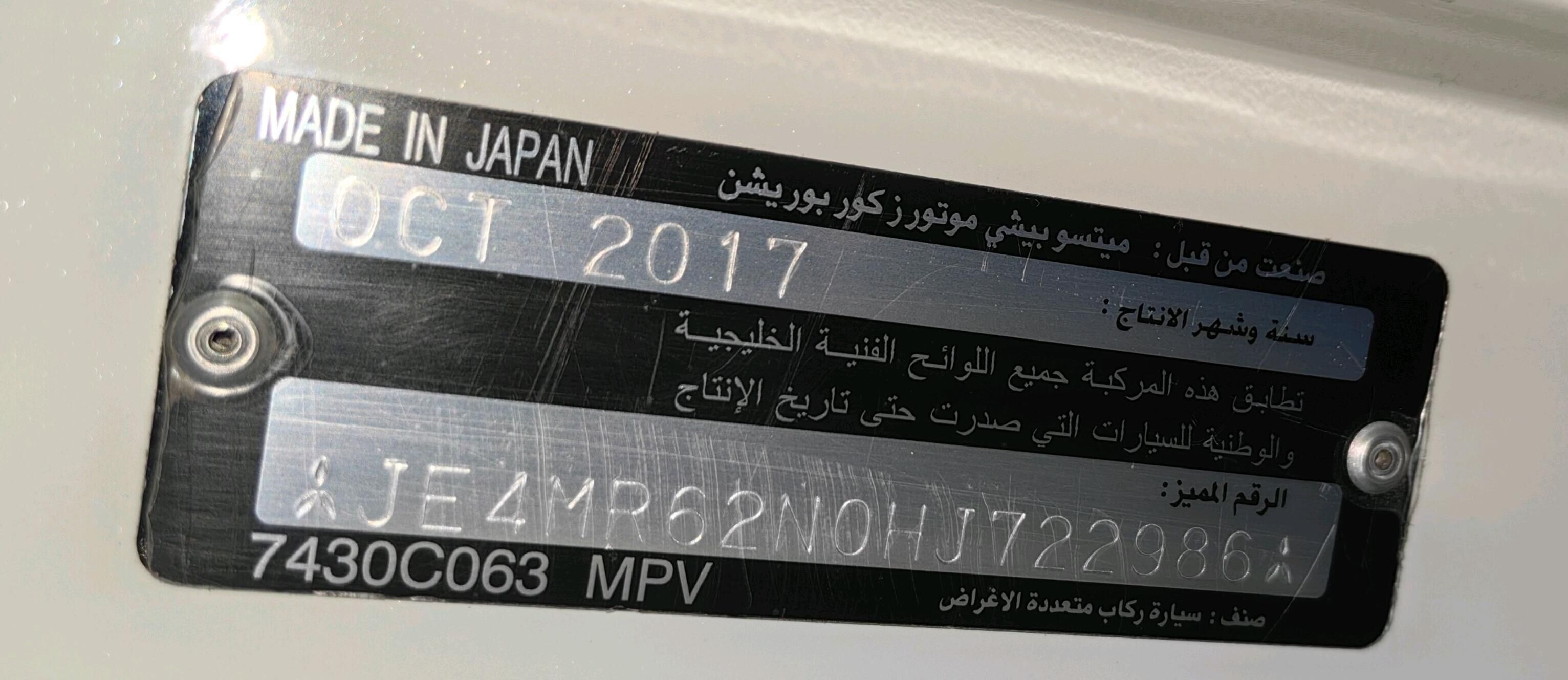 Mitsubishi Pajero 2017 - 407 000 TMT - Туркменбаши - img 9