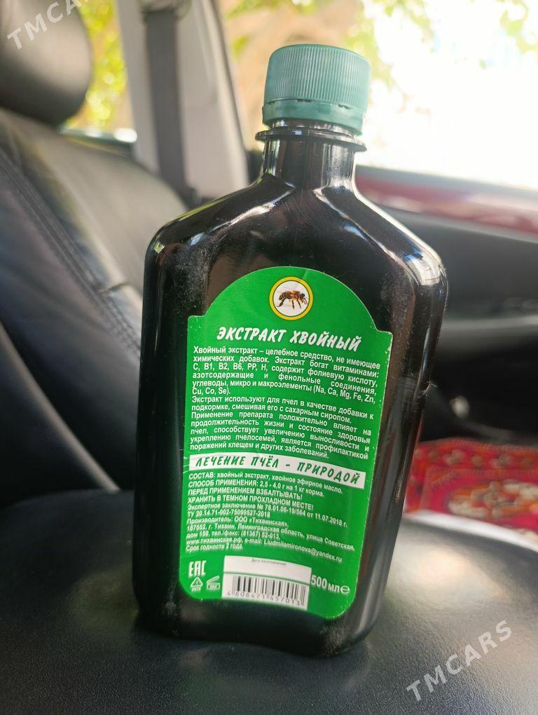 Bal ary ucin vitamin - Дашогуз - img 2