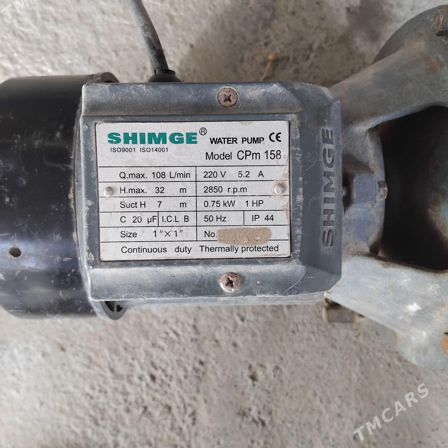 suw nasos - Анев - img 1