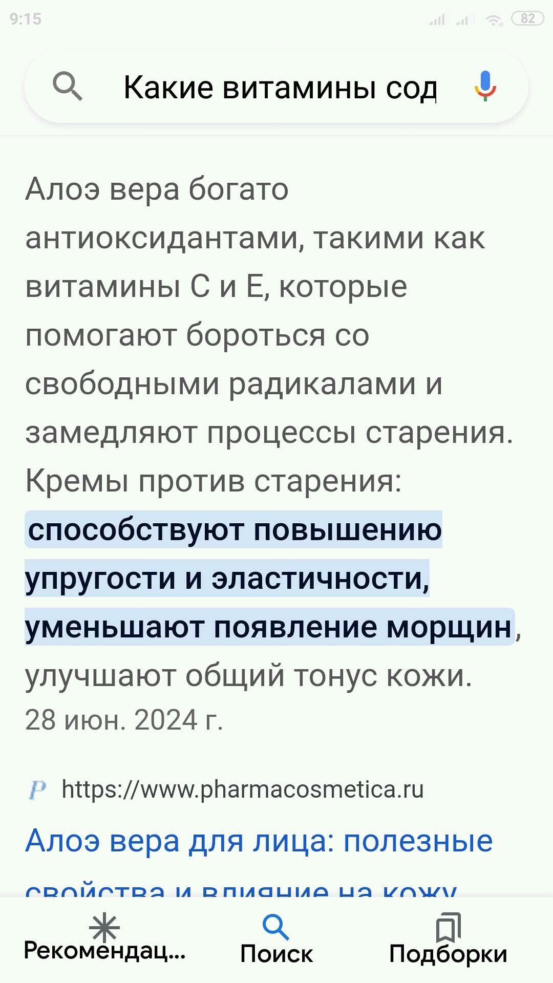цветы - Mary - img 8