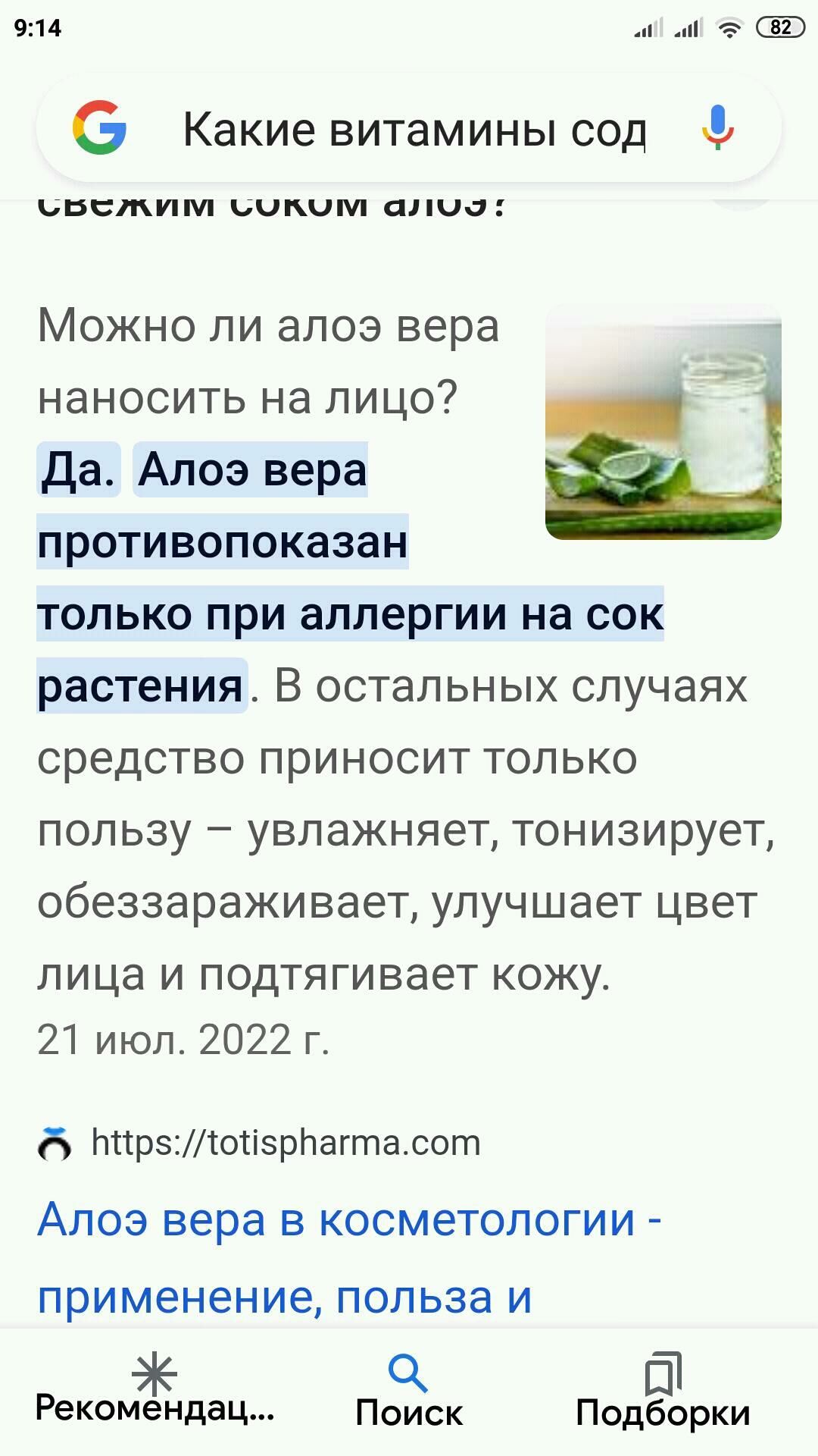 цветы - Mary - img 7