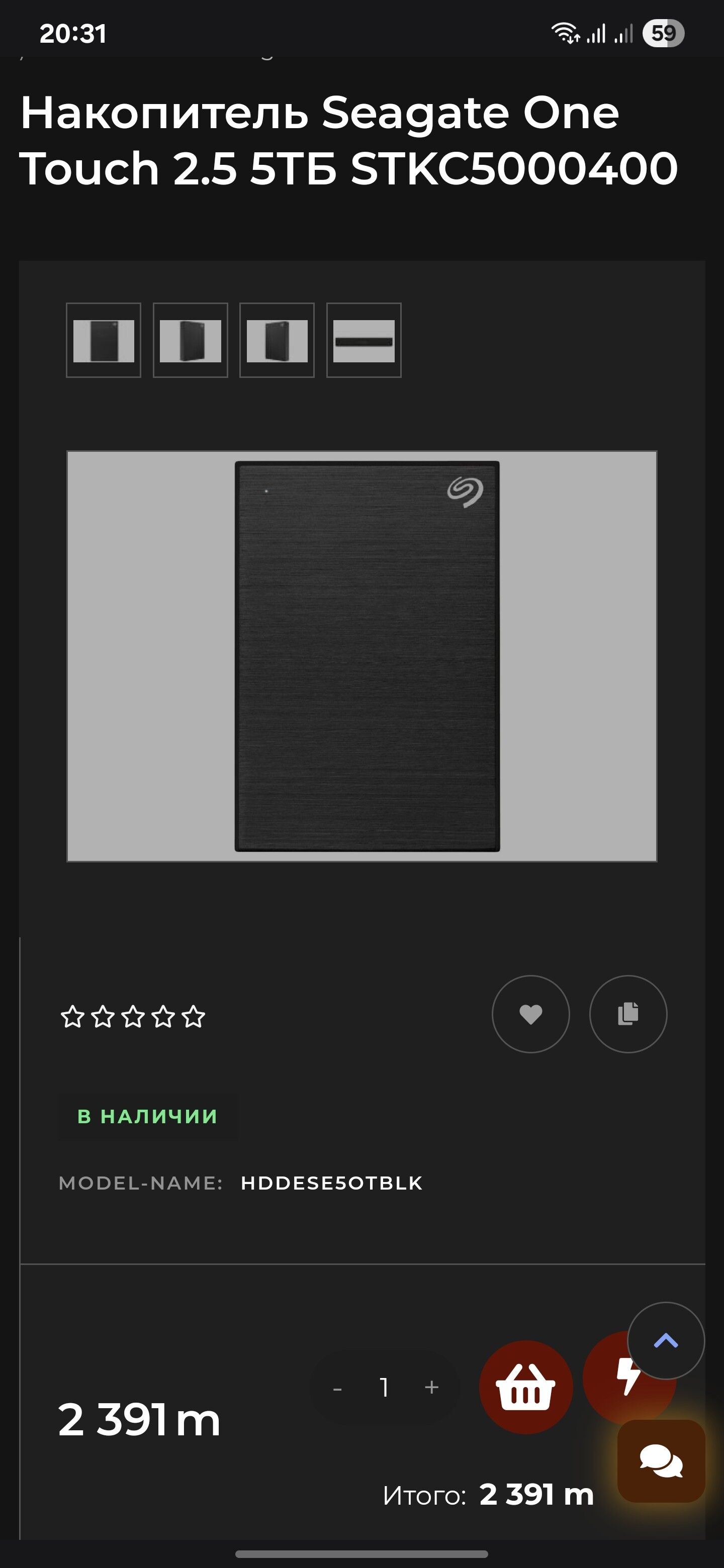 Žostkiy disk 5TB - Daşoguz - img 3