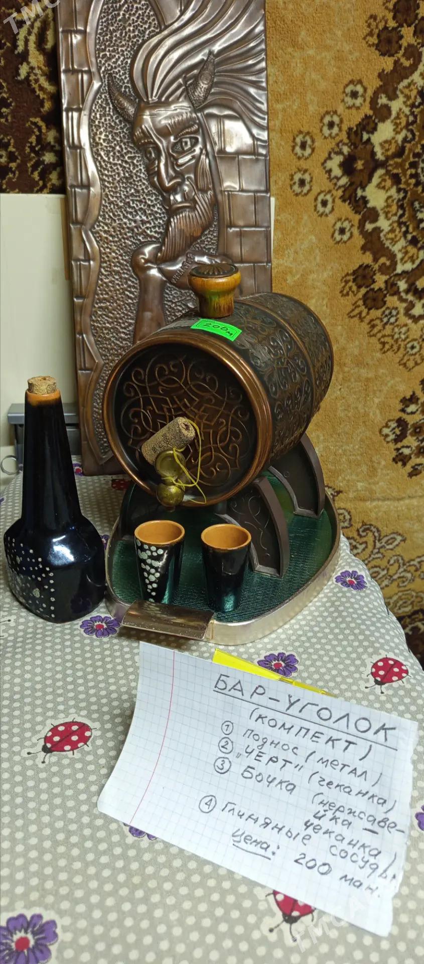 комплект барный - Türkmenabat - img 2