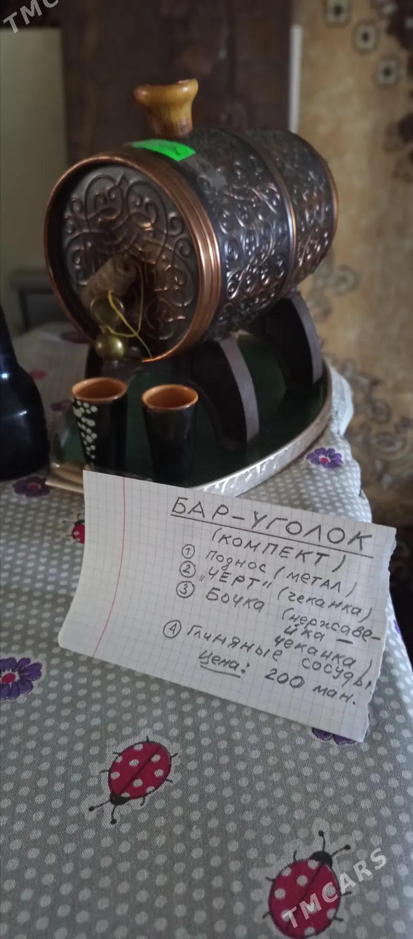 комплект барный - Türkmenabat - img 1