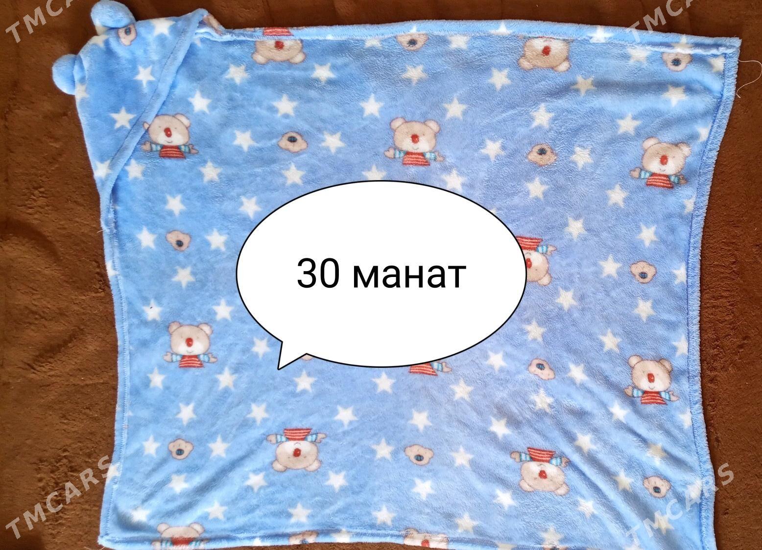 детские пеленки - Туркменабат - img 3