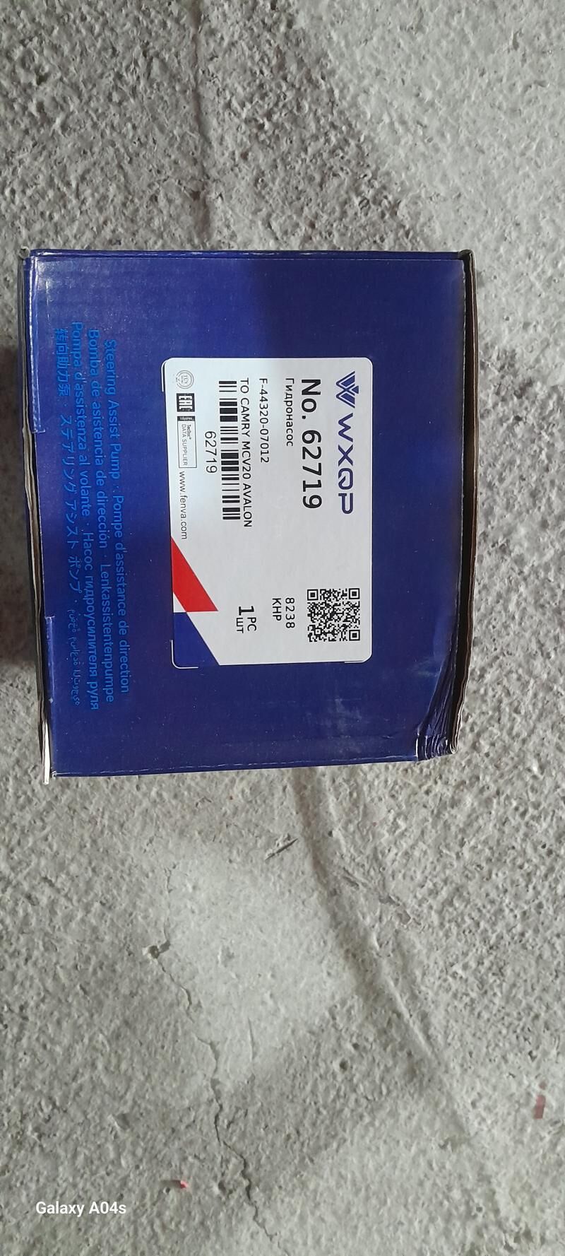 Gidrousilitel Avalon 3.0 1 100 TMT - Мары - img 1
