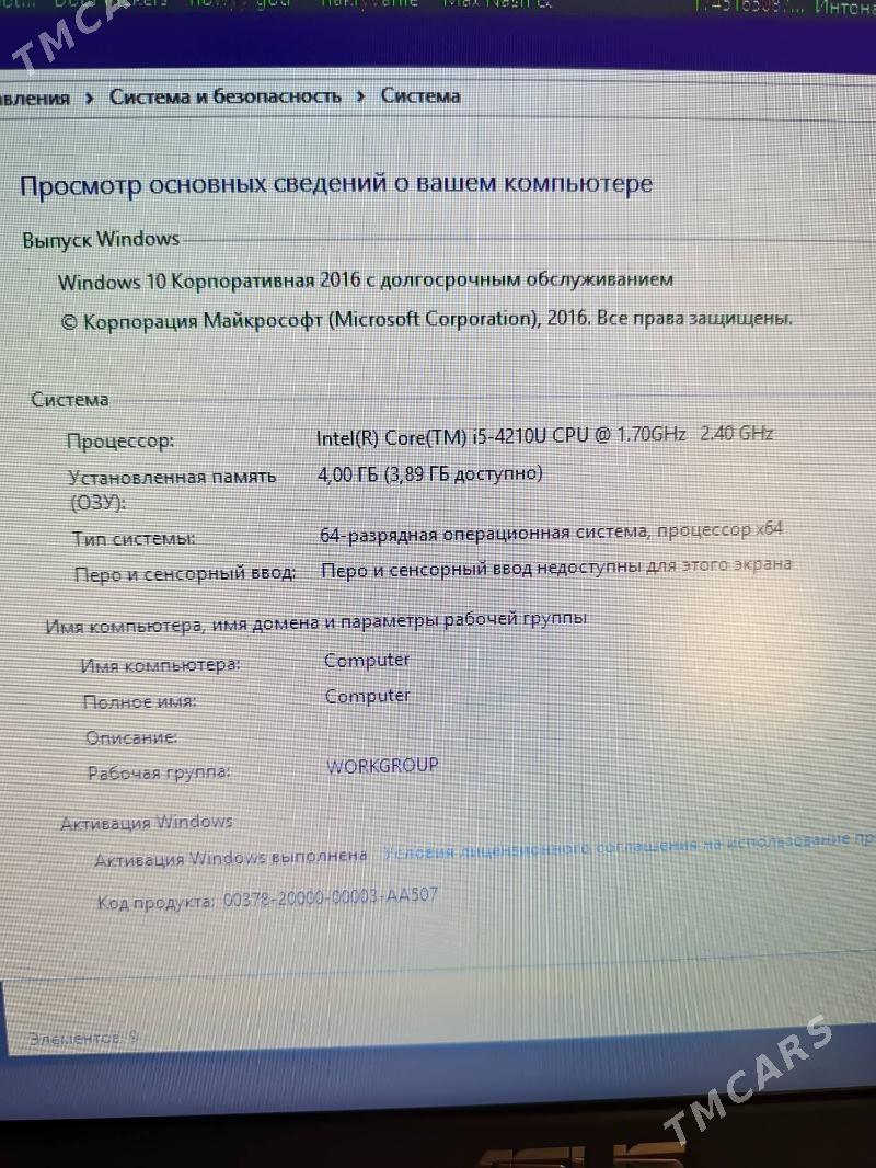 noutbuk ноутбук. - Mary - img 5