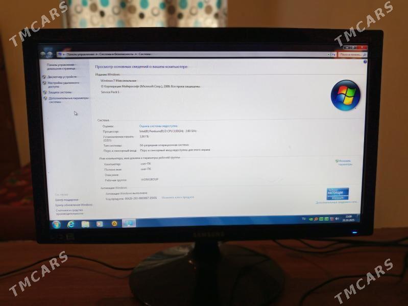 damasnyy Kom - Änew - img 2