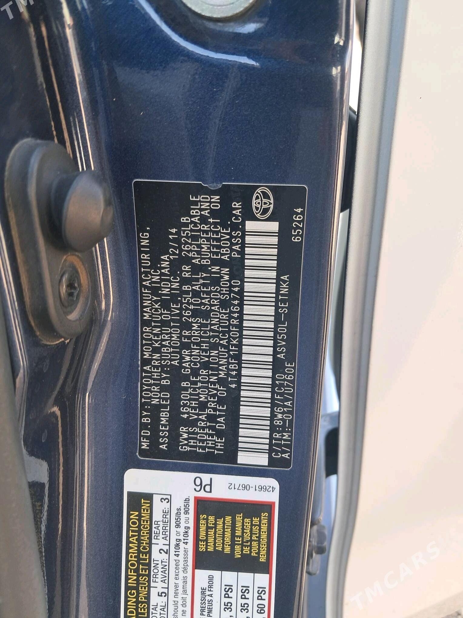 Toyota Camry 2015 - 260 000 TMT - Mary - img 7