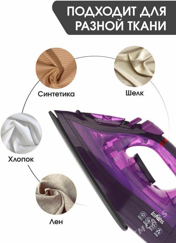 Утюг Utuk Xiaomi Lofans - Ашхабад - img 3