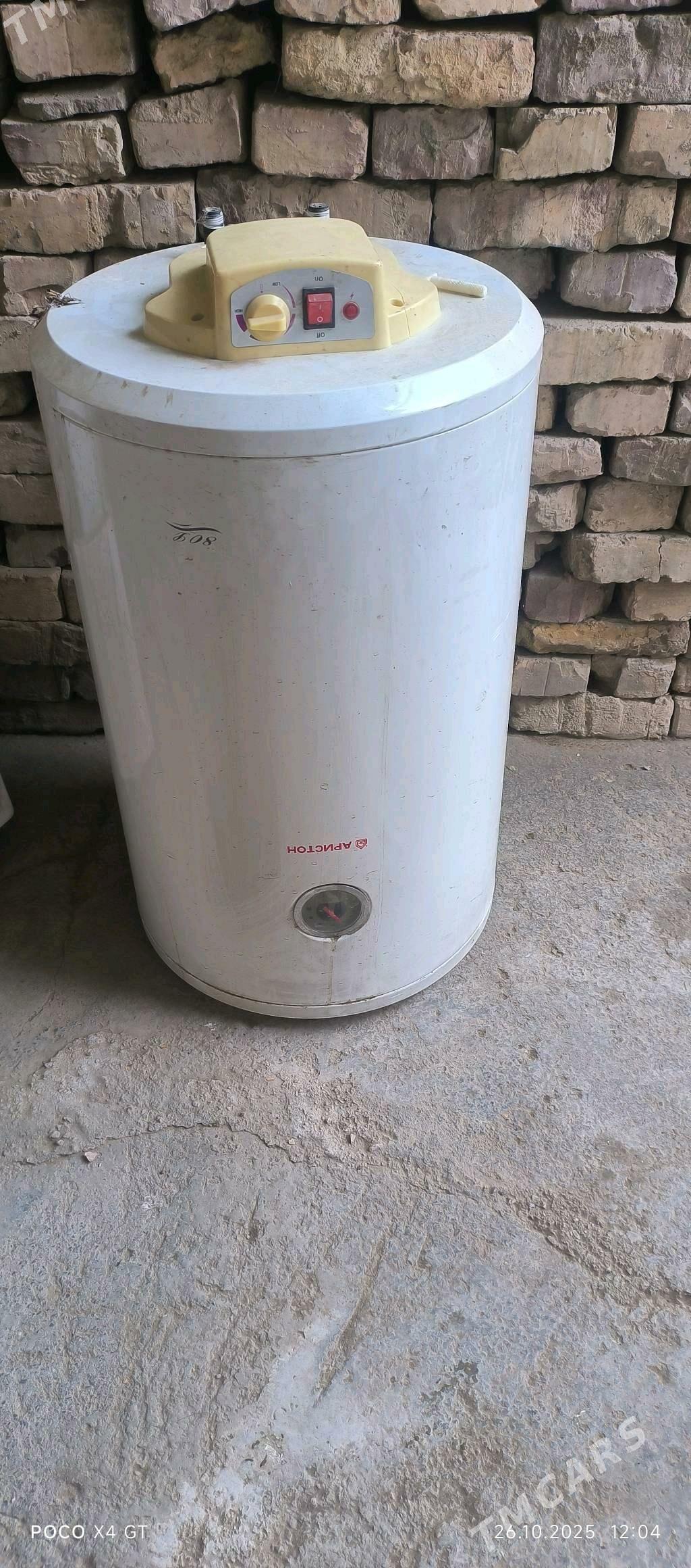 boylar - Хитровка - img 3