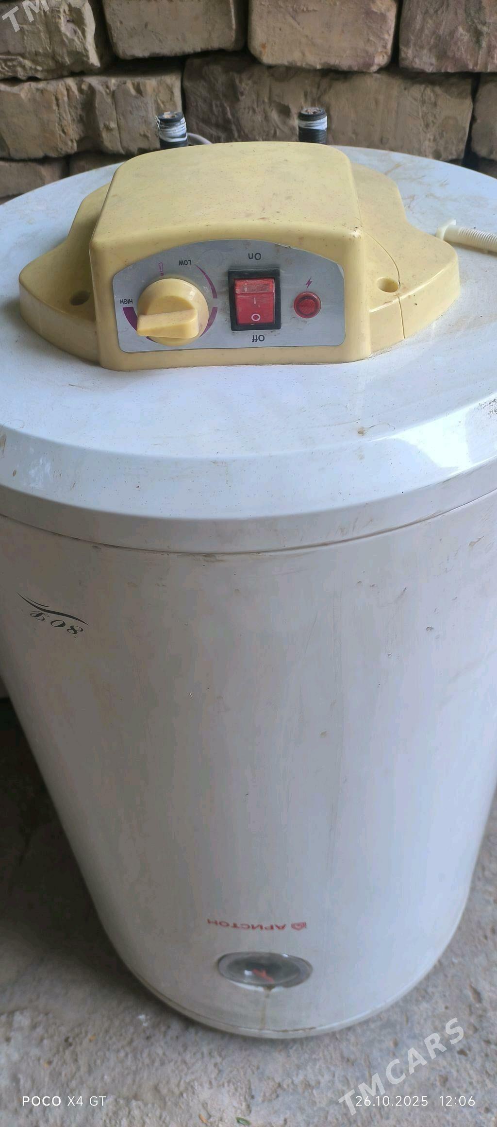 boylar - Хитровка - img 2