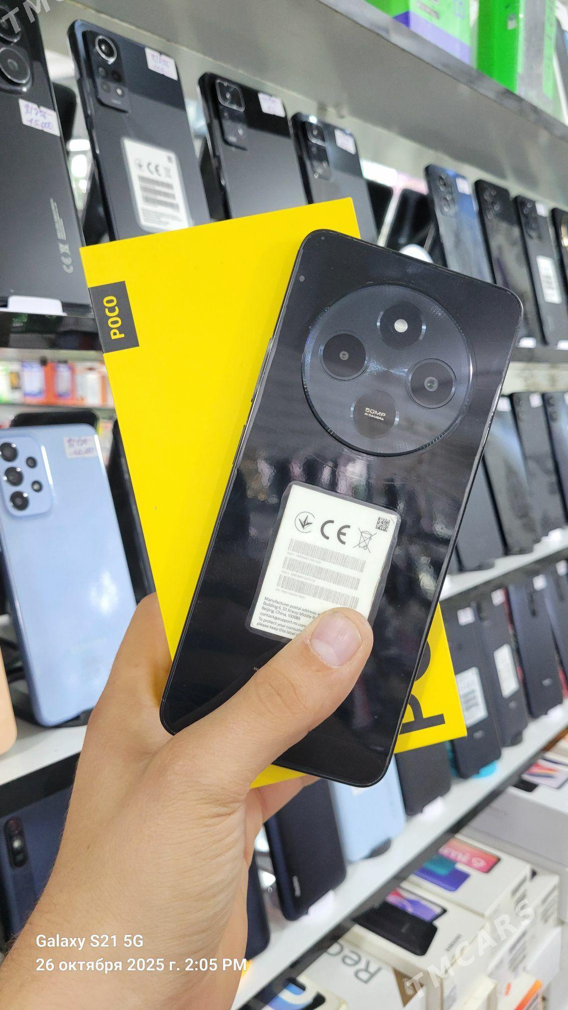 Poco C75 8/256 acylmadyk - Ёлётен - img 1