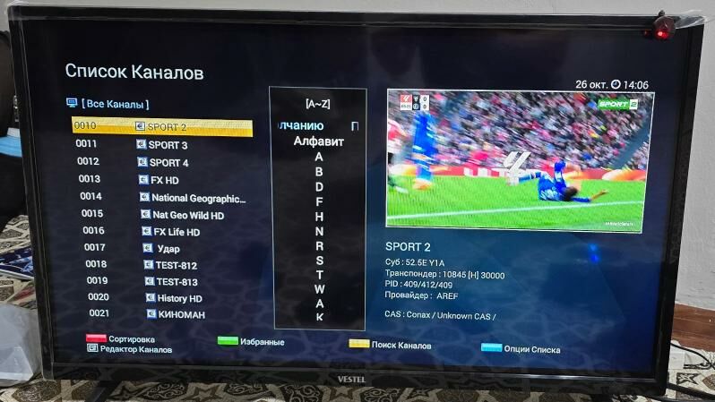 HD BOX SUPREMO 2 - Parahat 7 - img 5