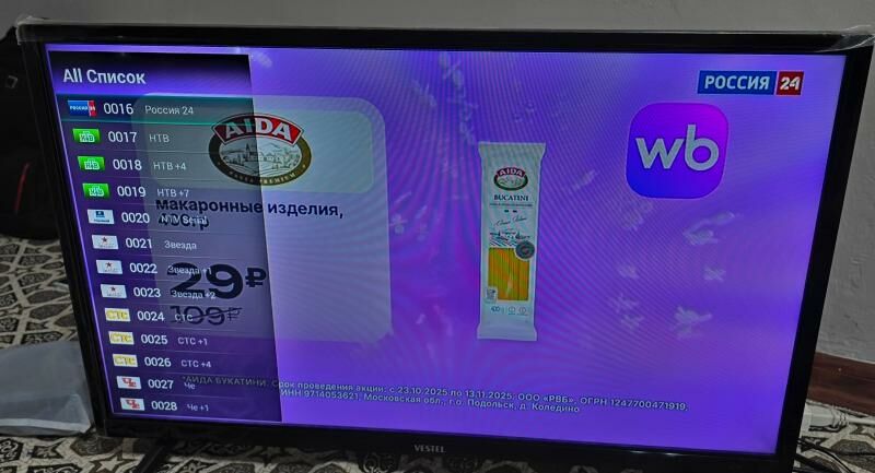 HD BOX SUPREMO 2 - Parahat 7 - img 3